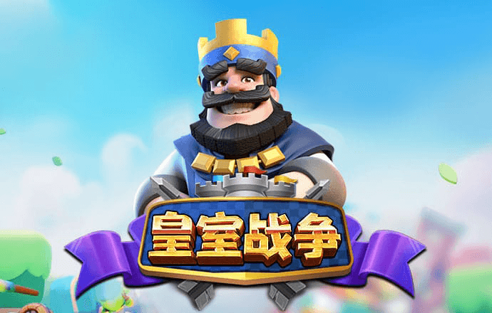 彩皇官方